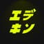 Ekiden Testnet Season 1